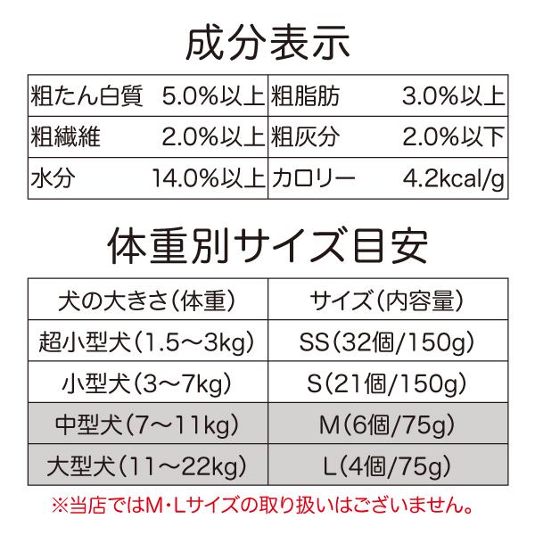 犬 歯みがき ガム フォーキャンス デンティ 3 フェアリー 徳用 S 21個入 2個セット 150g 小型犬 中型犬 デンタル スナック おやつ 歯石 歯垢 | FORCANS | 08