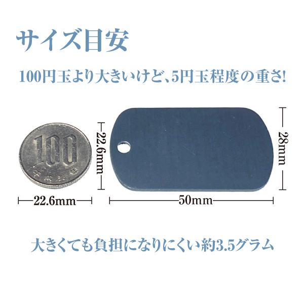 迷子札 ID ドッグタグ型 アルミ製 オマケ付き ネームプレート 名札　中型犬 大型犬 認識票にも |  | 04