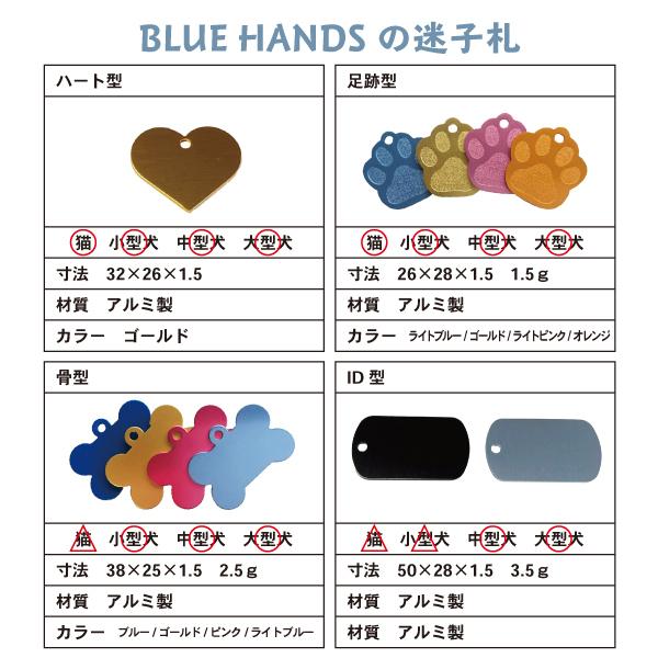 迷子札 ID ドッグタグ型 アルミ製 オマケ付き ネームプレート 名札　中型犬 大型犬 認識票にも |  | 11