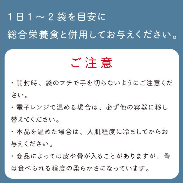 たまの伝説 選べる 11種 5セット 15パック 何も入れない 水分補給 やさしさプラス 国産 パウチ キャットフード STIサンヨー たま伝 | たまの伝説 | 16