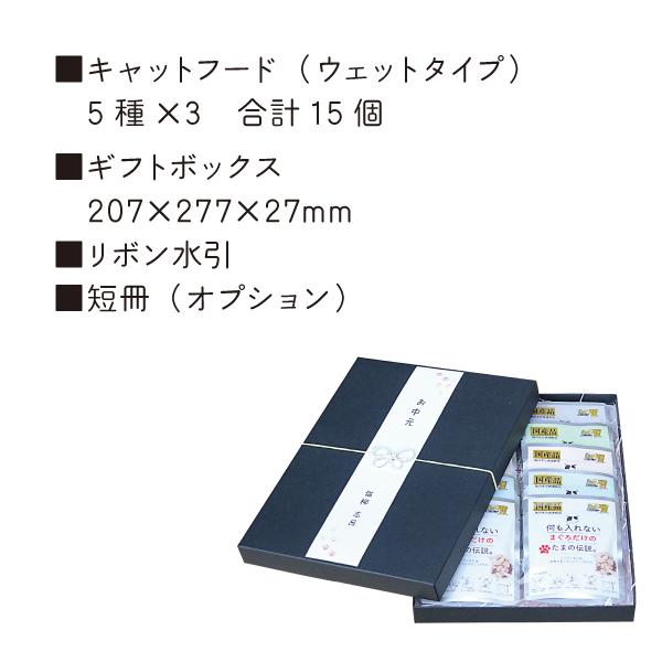 猫 おやつ ギフト キャットフード たまの伝説 プレゼント 15個 何も入れない まぐろ かつお ささみ 燻製かつお粒 さば たま伝 パウチ 国産 ＳＴＩサンヨー | たまの伝説 | 02
