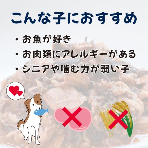 ドッグフード 国産 缶詰 まぐろとかつお 魚しか入れない たまの伝説 うちの犬用 ウェットフード 3缶 | たまの伝説 | 05