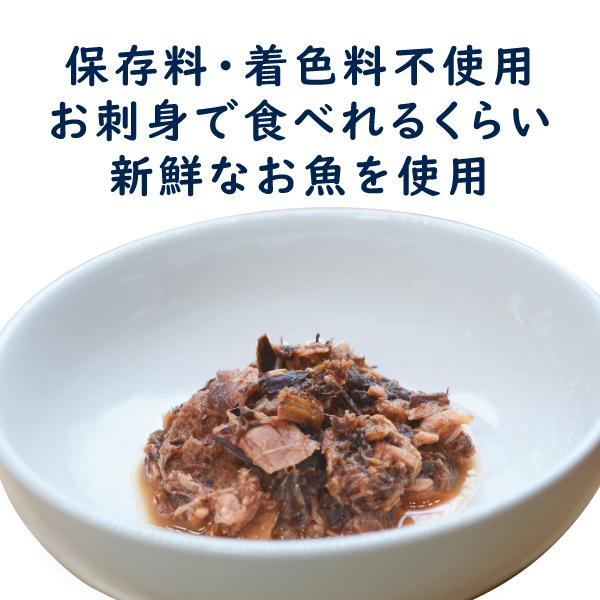 ドッグフード 国産 缶詰 まぐろとかつお 魚しか入れない たまの伝説 うちの犬用 ウェットフード 6缶 | たまの伝説 | 04