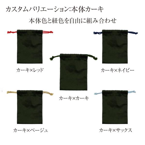 マナーポーチ 抗菌 抗ウイルス お散歩 Sサイズ カラビナ付き 抗菌生地クレンゼ(R) |  | 10