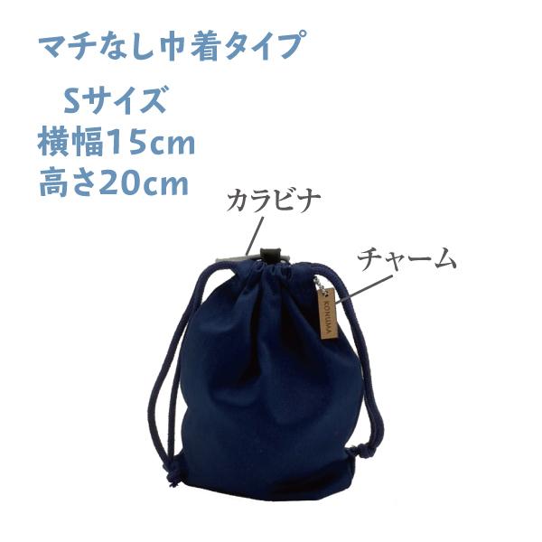 マナーポーチ 抗菌 抗ウイルス お散歩 Sサイズ カラビナ付き 抗菌生地クレンゼ(R) |  | 03