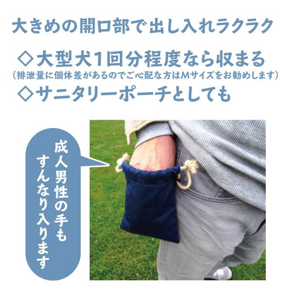 マナーポーチ 抗菌 抗ウイルス お散歩 Sサイズ カラビナ付き 抗菌生地クレンゼ(R) |  | 04