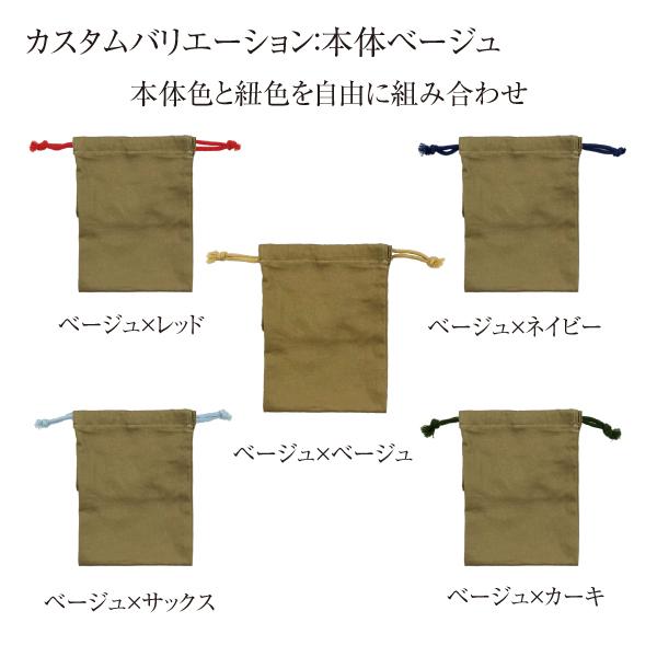 マナーポーチ 抗菌 抗ウイルス お散歩 Sサイズ カラビナ付き 抗菌生地クレンゼ(R) |  | 07