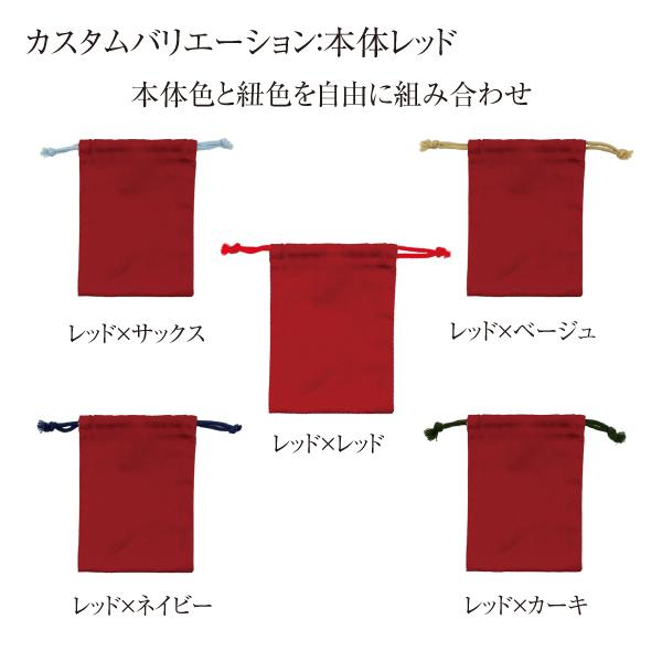 マナーポーチ 抗菌 抗ウイルス お散歩 Mサイズ カラビナ付き 抗菌生地クレンゼ(R) |  | 08