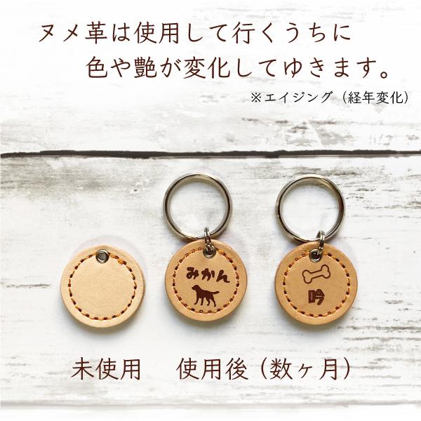 迷子札 犬 革 おしゃれ 猫 軽量 本革 両面 レザー ドッグタグ ペット ネームタグ マーク シルエット 寄付付き |  | 14