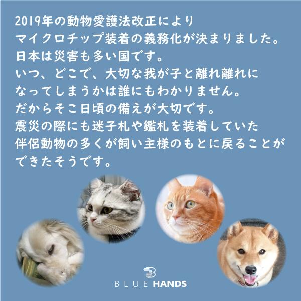 迷子札 犬 革 おしゃれ 猫 軽量 本革 両面 レザー ドッグタグ ペット ネームタグ マーク シルエット 寄付付き｜bulehands｜16