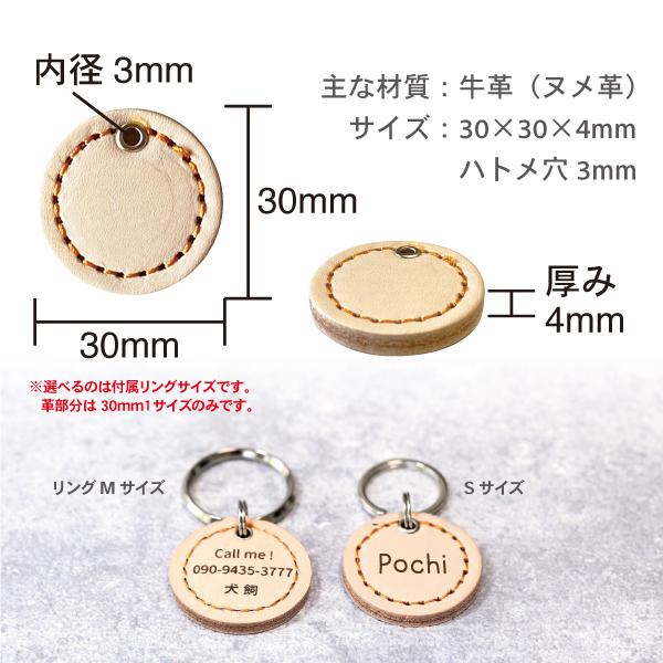 迷子札 犬 革 おしゃれ 猫 軽量 本革 両面 レザー ドッグタグ ペット ネームタグ マーク シルエット 寄付付き |  | 02