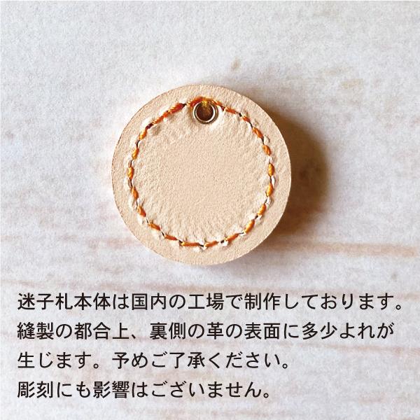 迷子札 犬 革 おしゃれ 猫 軽量 本革 両面 レザー ドッグタグ ペット ネームタグ マーク シルエット 寄付付き |  | 03