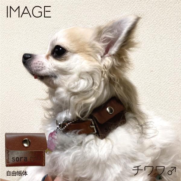 鑑札 ケース 迷子札 犬 革 鑑札入れ 鑑札ホルダー 注射済票 軽量 猫 レザー ペット ネーム 名札 マーク 寄付付き |  | 14