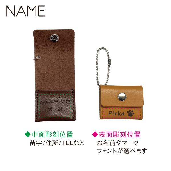 鑑札 ケース 迷子札 犬 革 鑑札入れ 鑑札ホルダー 注射済票 軽量 猫 レザー ペット ネーム 名札 マーク 寄付付き |  | 07