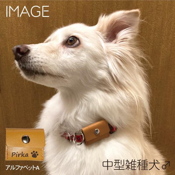 鑑札 ケース 迷子札 犬 革 鑑札入れ 鑑札ホルダー 注射済票 軽量 猫 レザー ペット ネーム 名札 マーク 寄付付き |  | 12