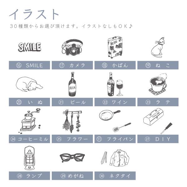 水筒 木目調サーモステンレスボトル シックデザイン 450ml 2色から選べる ギフト 名入れ マイボトル |  | 06