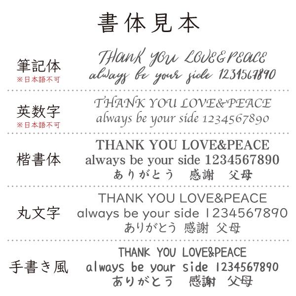 水筒 木目調サーモステンレスボトル シックデザイン 450ml 2色から選べる ギフト 名入れ マイボトル |  | 07