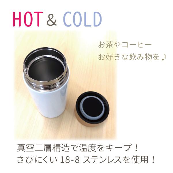 水筒 木目調サーモステンレスボトル シックデザイン 450ml 2色から選べる ギフト 名入れ マイボトル |  | 03