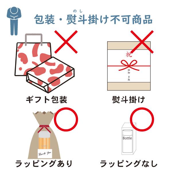 水筒 木目調サーモステンレスボトル 300ml 選べる2色　ギフト プレゼント 名入れ マイボトル |  | 08