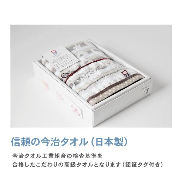 引越し ご挨拶 今治タオル ４箱セット すぐ渡せる 熨斗付き | 今治タオル | 02