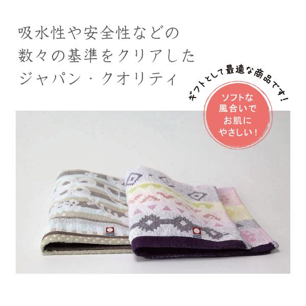 引越し ご挨拶 今治タオル ４箱セット すぐ渡せる 熨斗付き | 今治タオル | 04