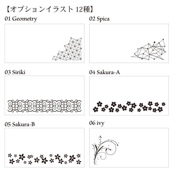 印鑑ケース 名入れ 就職 昇進 退官 記念品 国産 木製  旭川家具 ハンコ ギフト |  | 05