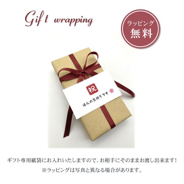 印鑑ケース 名入れ 就職 昇進 退官 記念品 国産 木製  旭川家具 ハンコ ギフト |  | 08