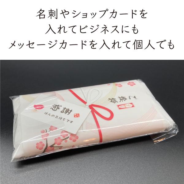 粗品タオル 名入れ 年末 挨拶 熨斗付き 白 1枚から 名刺ポケット