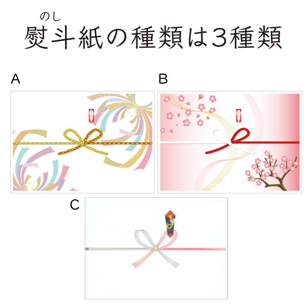 粗品タオル 名入れ 年末 挨拶 熨斗付き 白 1枚から 名刺ポケット お年賀 お配り |  | 03