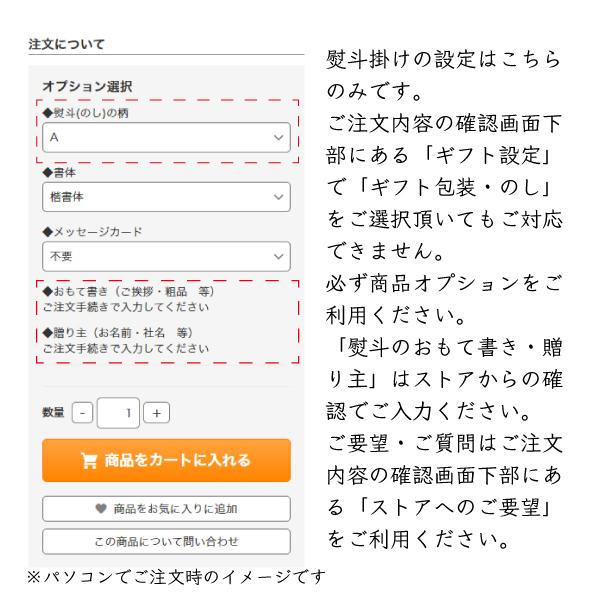 粗品タオル 名入れ 年末 挨拶 熨斗付き 白 1枚から 名刺ポケット お年賀 お配り |  | 06