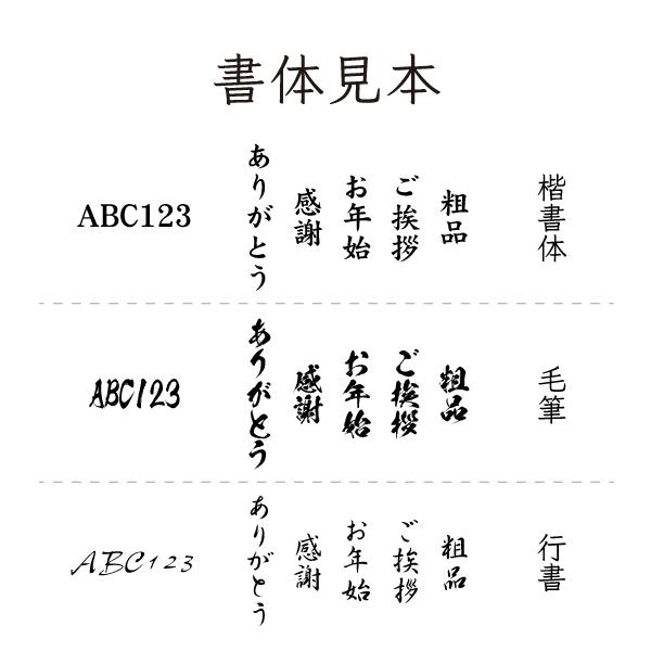 粗品タオル 名入れ 熨斗付き 白 10枚セット 名刺ポケット お年賀 ご挨拶 お配り |  | 04