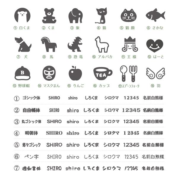 水筒 サーモステンレスボトル 名入れ 木目調ボディ 300m ギフト プレゼント 文字入れ マイボトル |  | 07