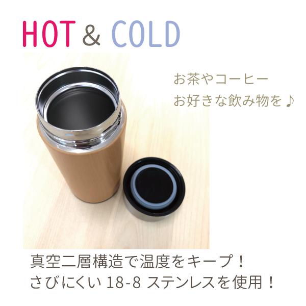 水筒 サーモステンレスボトル 名入れ 木目調ボディ 300m ギフト プレゼント 文字入れ マイボトル |  | 05
