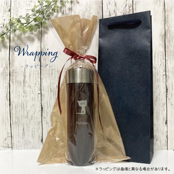 水筒 サーモステンレスボトル おしゃれ 名入れ 木目調ボディ 450m ギフト プレゼント 文字入れ マイボトル |  | 09