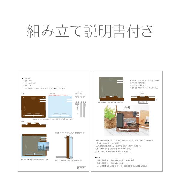 スマホスタンド フォトフレーム 名入れ 誕生日 プレゼント 父の日 敬老の日 還暦 ギフト 退職 記念品 喜寿 古希 木製 卓上 実用的 写真立て 多機能 おしゃれ |  | 08