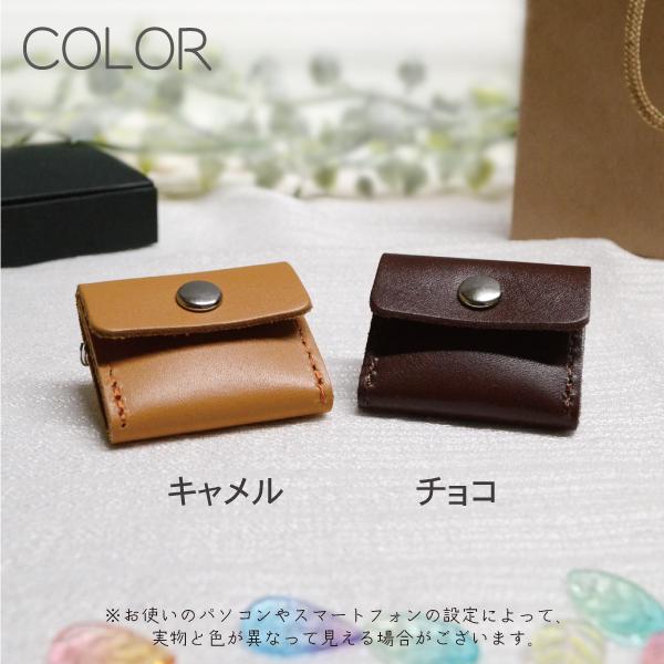 キーホルダー コインケース 本革 レザーキーホルダー 名入れ 誕生日 プレゼント ギフト おしゃれ イラスト |  | 01