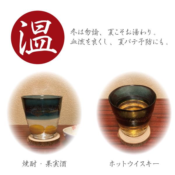グラス 焼酎 日本製 ハンドメイド 和がらす コルクコースター付き お湯割り 耐熱 ギフト プレゼント | 東洋佐々木ガラス | 03