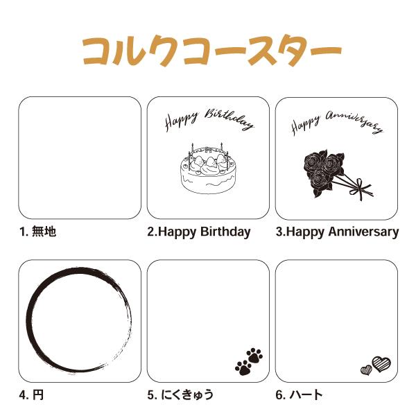 グラス 焼酎 日本製 ハンドメイド 和がらす コルクコースター付き お湯割り 耐熱 ギフト プレゼント | 東洋佐々木ガラス | 04