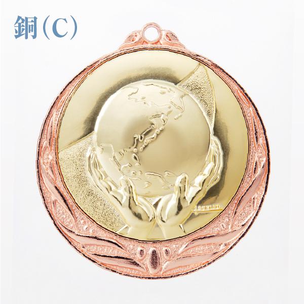表彰メダル 大サイズ 70mm 高級 スタンドケース入り 首掛けリボン 金