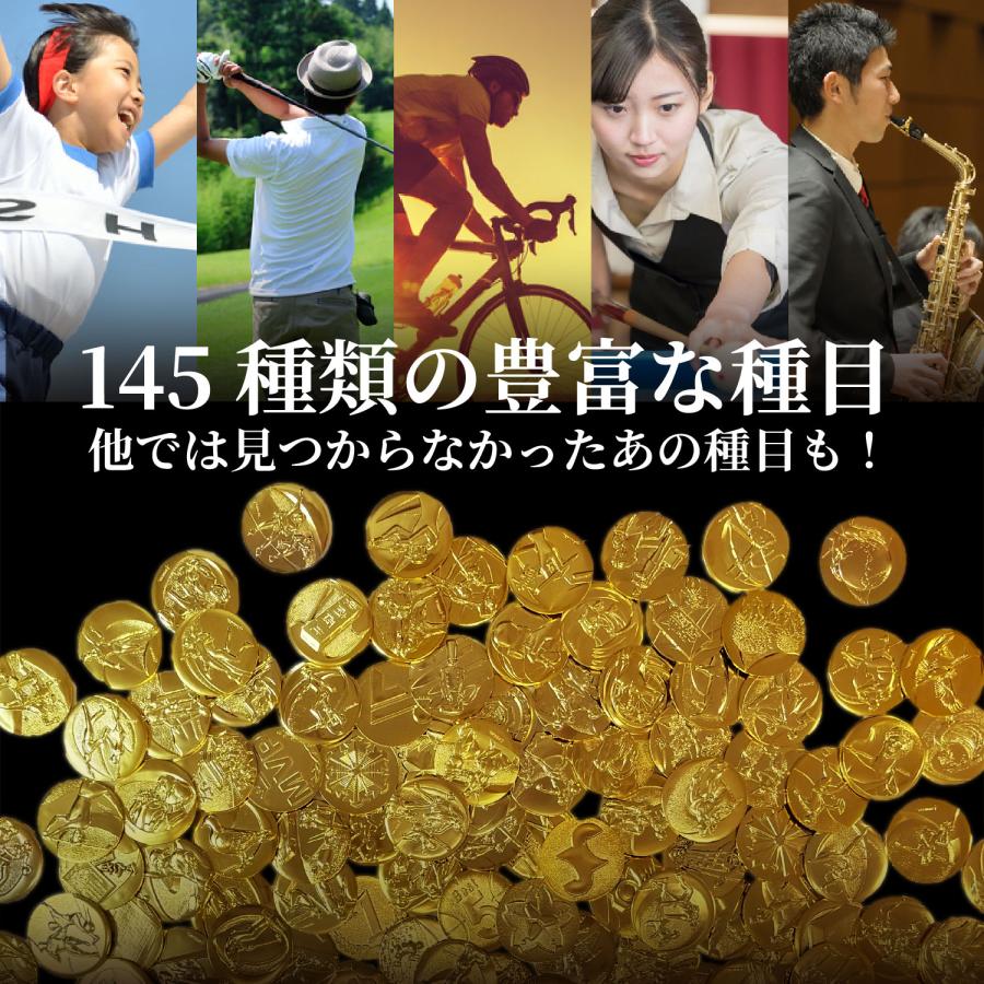 表彰メダル 大サイズ 70mm 高級 スタンドケース入り 首掛けリボン 金
