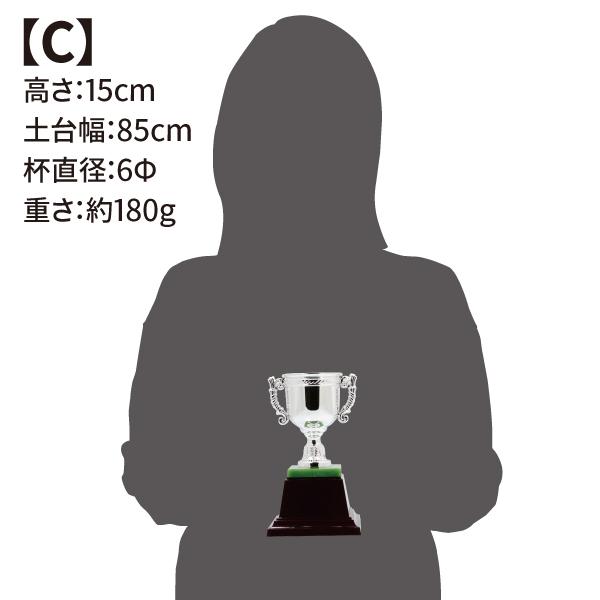 トロフィー 優勝 カップ 箱入り リボン付き 20.5cm 18cm 15cm ゴルフ コンペ 記念品 レプリカ スポーツ大会 イベント 高級感 3サイズ 樹脂製 |  | 09