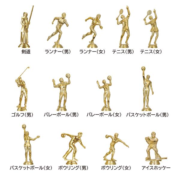 トロフィー 優勝 箱入り ゴルフ コンペ 記念品 ブルー リボン付 レプリカ イベント 高級感 3サイズ 樹脂製 野球 サッカー バレー バスケット 卓球 |  | 11