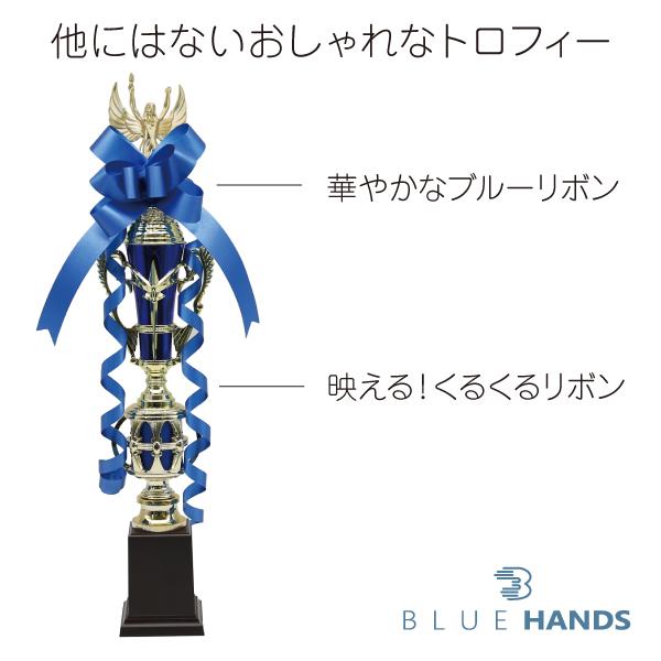 トロフィー 優勝 箱入り ゴルフ コンペ 記念品 ブルー リボン付 レプリカ イベント 高級感 3サイズ 樹脂製 野球 サッカー バレー バスケット 卓球 |  | 05