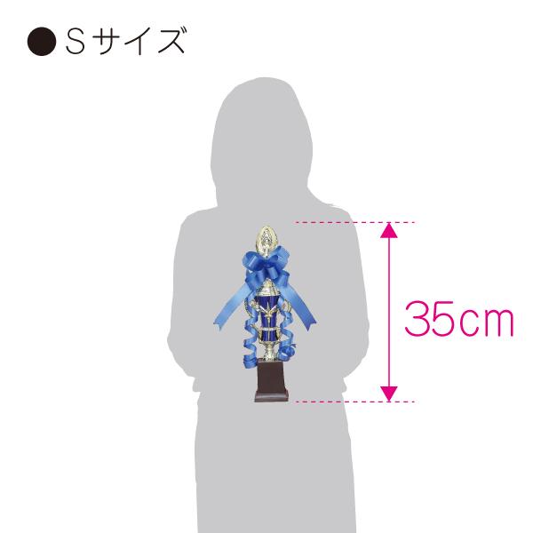 トロフィー 優勝 箱入り ゴルフ コンペ 記念品 ブルー リボン付 レプリカ イベント 高級感 3サイズ 樹脂製 野球 サッカー バレー バスケット 卓球 |  | 07