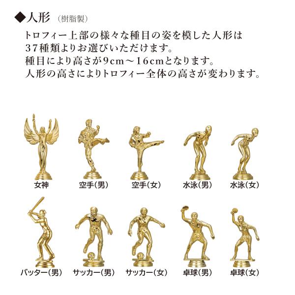 トロフィー 優勝 箱入り ゴルフ コンペ 記念品 ブルー リボン付 レプリカ イベント 高級感 3サイズ 樹脂製 野球 サッカー バレー バスケット 卓球 |  | 10