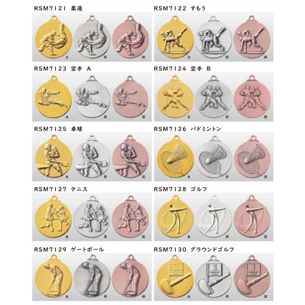 表彰メダル 直径40mm 首掛けリボン ケース入 SMメダル まとめ買い 卒団 記念品 卒業 金メダル ご褒美 誕生日 |  | 05