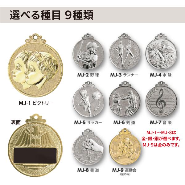 メトロポリタン歌劇場100周年記念メダル（ケース付）1個 表彰 メダル 直径7cm MY-8995【文字代無料】首掛けリボン＆ハード