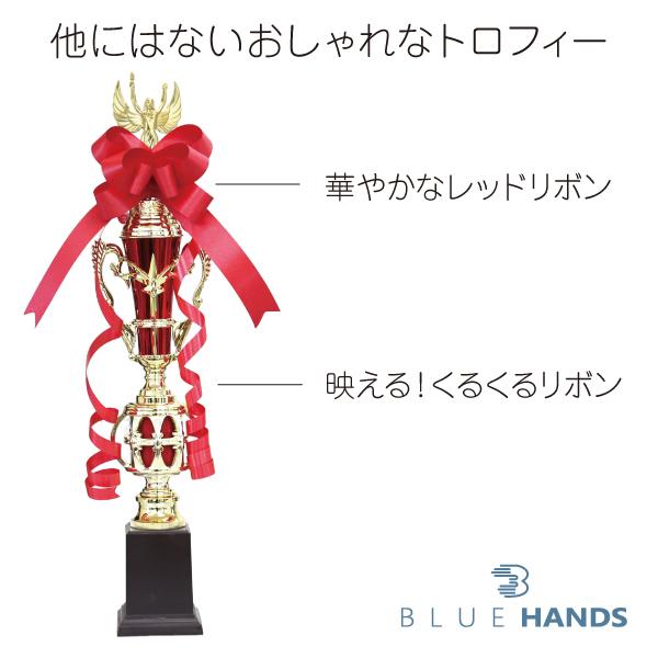 トロフィー 優勝 箱入り ゴルフ コンペ 記念品 レッド リボン付 レプリカ イベント 高級感 3サイズ 樹脂製 野球 サッカー バレー バスケット 卓球 |  | 05