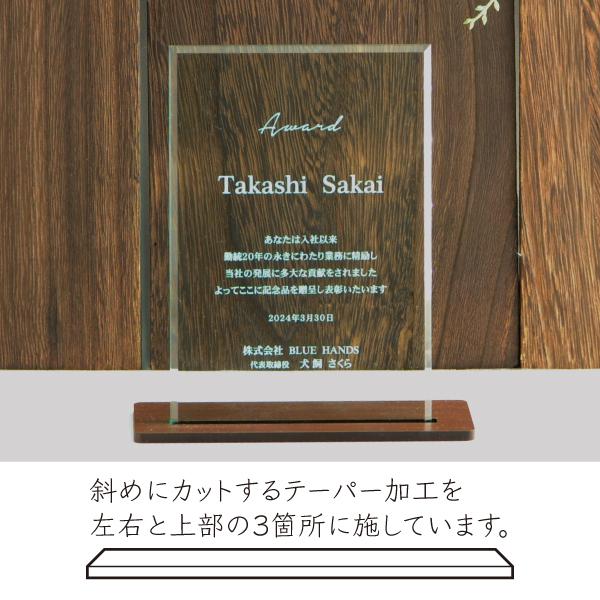 表彰楯 表彰状 プレート オリジナル オーダー トロフィー ガラス 色 アクリル 感謝状 記念品 記念日 化粧箱 入り 選べる |  | 02