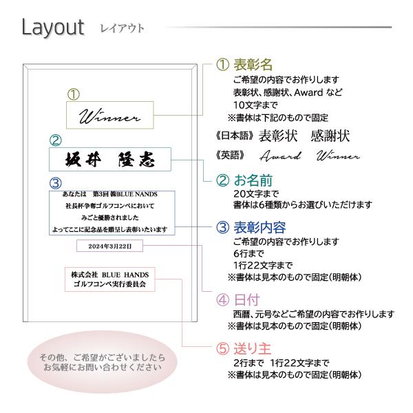 表彰楯 表彰状 プレート オリジナル オーダー トロフィー ガラス 色 アクリル 感謝状 記念品 記念日 化粧箱 入り 選べる |  | 05